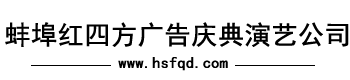 雷弗注射泵的logo